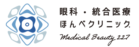 ほんべクリニック